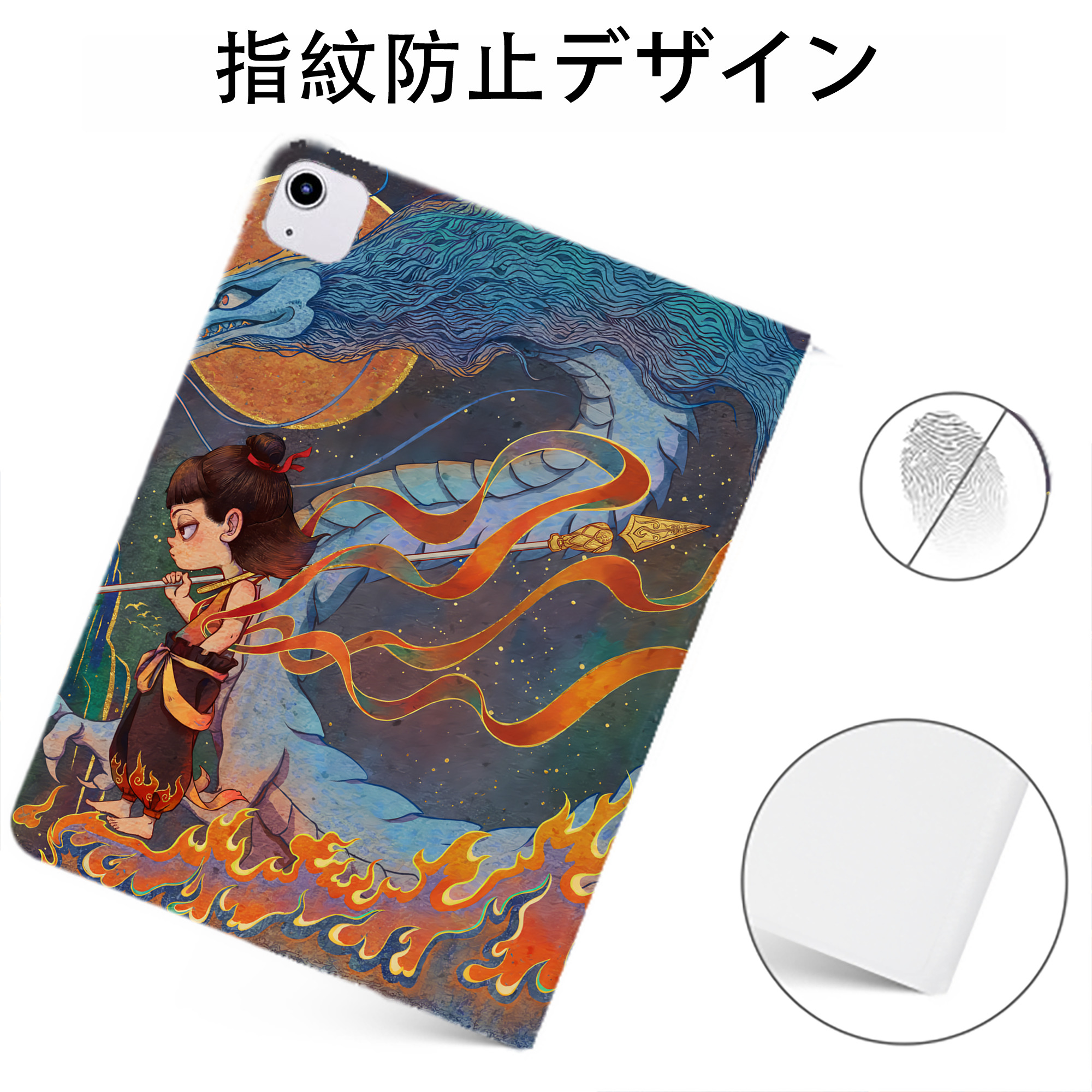 （画像用） Ne Zha 2 ナタ 魔童の大暴れ IPadケース ペンホルダー付き ブックスタイルデザイン